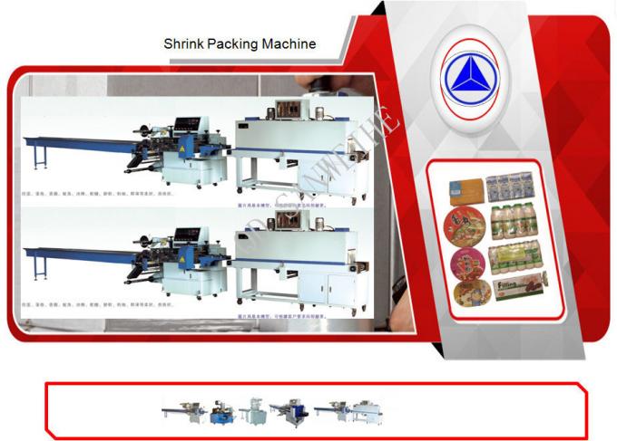 Screen Controlled Shrink Wrap Packing Machine Swf 590 Bottles Wrapping Machine 0
