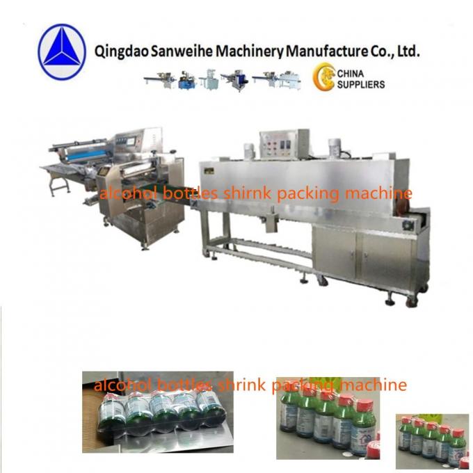 100Bags/Min Detergent Packaging Machine 21KW PET Bottles Shrink Wrap Machine 0