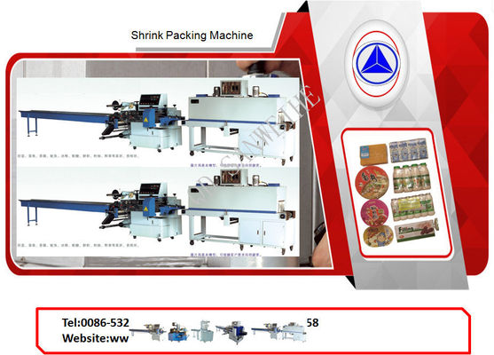 4.7KW 220V Shrink Wrap Packing Machine SWD2000 Pof Shrink Film Machine