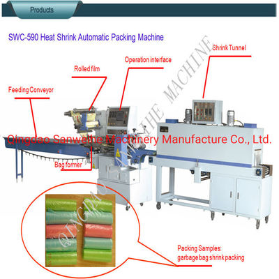 Commodity High Speed Packaging Machine SWD 2000 Shrink Wrap Packaging Machine