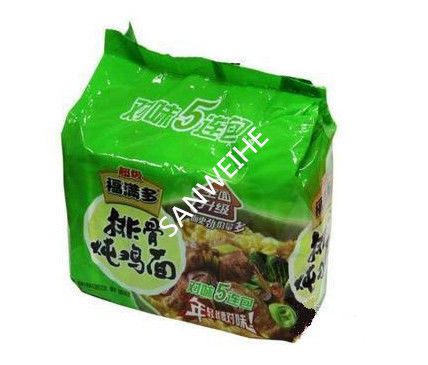 SWWF-590 High Speed Poly Film Flow Wrap Packing Machine Horizontal Pillow-shape Packing Machine