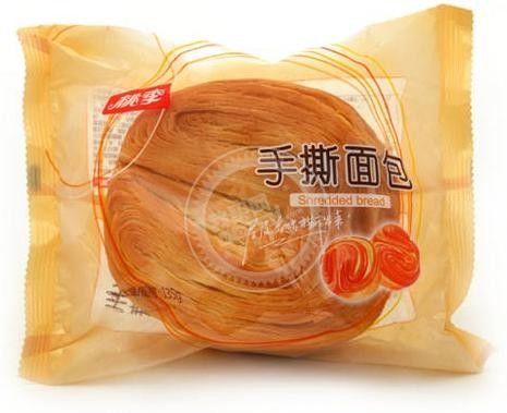 Automatic PLC Controlled Back Sealing Flow Wrapping Machine For Food Packing Of 90 pcs/min