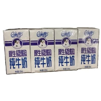 SWWL-720 Tetra Bricks Shrink Wrap Packing Machinery With Customization